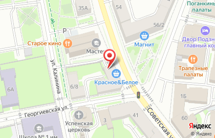 Кафе Компот на Советской улице на карте