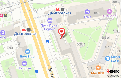 Ветераны Бюро Переводов на Дмитровской на карте