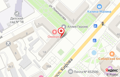 Банкомат Почта Банк в Кемерово на карте