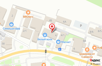 Ветеринарная клиника Белый волк на карте