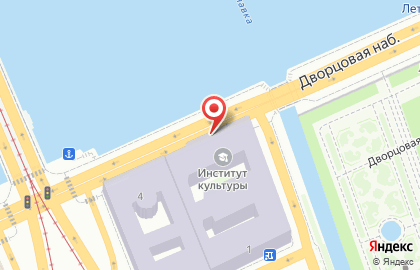 Санкт-Петербургский государственный институт культуры на Дворцовой набережной на карте