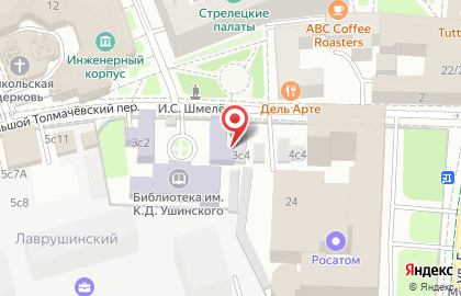 МАРС на Третьяковской на карте