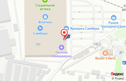 Бутик косметики и парфюмерии Л`Этуаль на Тенистой улице на карте