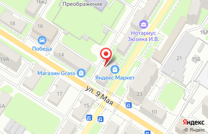 Служба заказа товаров аптечного ассортимента Аптека.ру на улице 9 Мая, 12 на карте