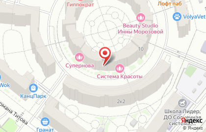 Пекарня Papa`s Bakery на карте
