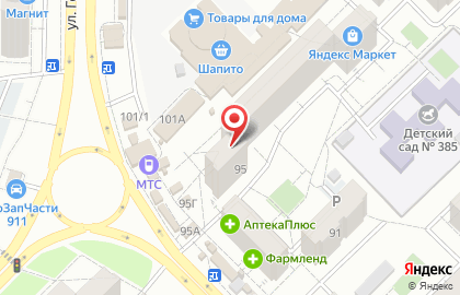 Киоск по продаже колбасных изделий на Георгия Димитрова на карте