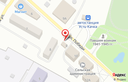 Фотосалон Фото плюс+ на карте