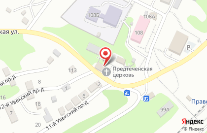 Храм Усекновения главы Иоанна Предтечи в Заводском районе на карте