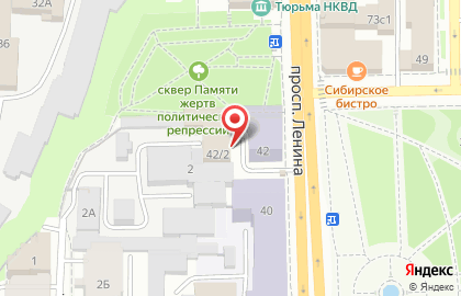 Спорткомплекс Динамо на проспекте Ленина на карте