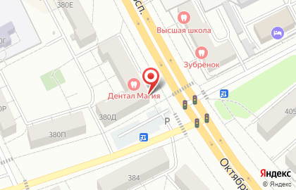 Страховая компания Ингосстрах в Москве на карте