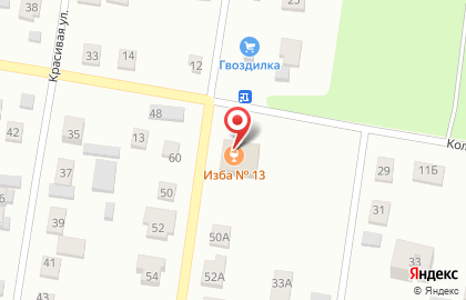 Аптека Комф-Орт на Кольцевой улице на карте