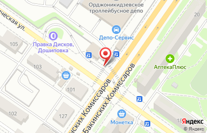 АЗС Газпромнефть-Урал на Коммунистической улице на карте