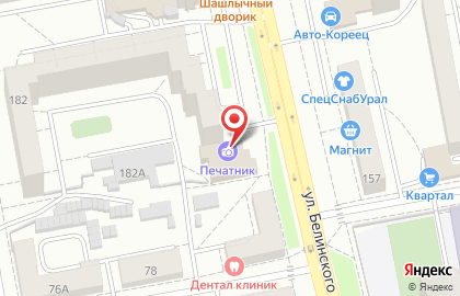 Риэлторская компания Уральский Дом Недвижимости на улице Белинского на карте