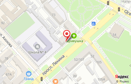 Магазин медицинской одежды Модный доктор на проспекте Ленина на карте