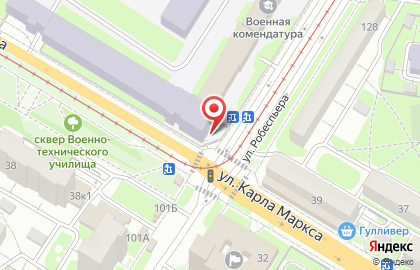 Отдел финансового обеспечения Министерства обороны Российской Федерации по Ульяновской и Пензенской областям и Республики Мордовии на карте