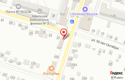 Стоматологическая клиника Голливудская улыбка на улице Пушкина на карте