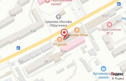 Магазин разливного пива Донской Солод в Ростове-на-Дону на карте