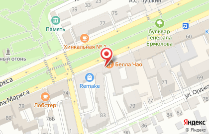 Магазин парфюмерии Miracle of Fragrance на карте