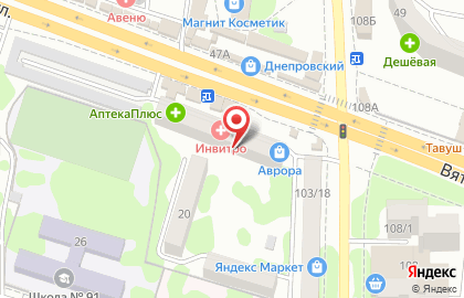 Микрофинансовая компания Деньги для Вас в Днепровском переулке на карте