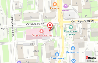 Кафе Пищеторгснаб на Октябрьской улице на карте