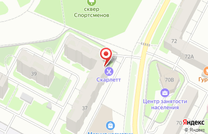 Магазин разливного пива Шихан на улице Нефтяников на карте
