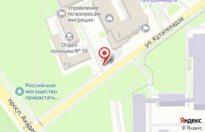 Веста, ООО Терминал на карте