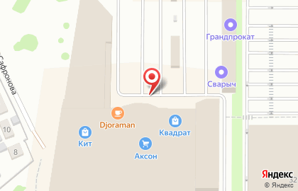 Магазин АвтоЛига на проспекте Фрунзе на карте