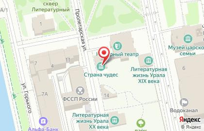 Музей кукол и детской книги Страна чудес в Екатеринбурге на карте