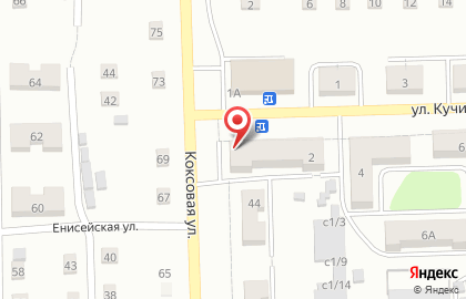 Магазин Мясной двор на улице Кучина на карте