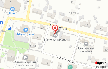 Почтовое отделение, пос. Зональная станция на карте