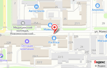 Магазин Fix Price на улице Маяковского на карте