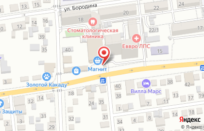Фотоателье Аватар на Уральской улице на карте