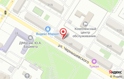 Торговая компания Номинал на улице Чернышевского на карте