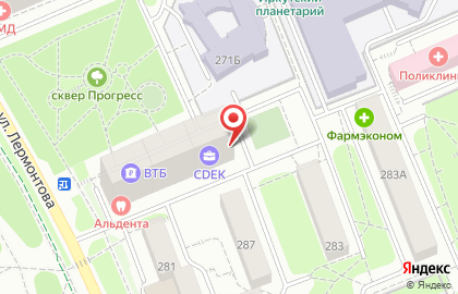 Центр оперативной печати в Свердловском районе на карте