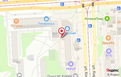 Челябинский филиал Банкомат, СКБ-Банк на улице Кирова на карте