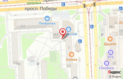 Банкомат Уральский Банк Реконструкции и Развития на улице Кирова, 2 на карте