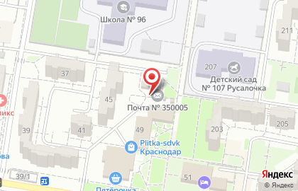 Почтовое отделение почта России на Кореновской улице на карте