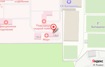 Балашихинское районное судебно-медицинское отделение на карте