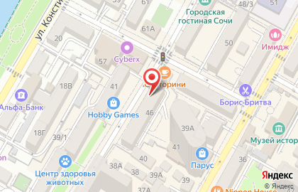 Главное управление Министерства внутренних дел России по Краснодарскому краю Отдел по вопросам миграции отдела полиции УВД по г. Сочи на карте