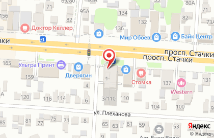 Мастерская по ремонту бытовой техники в Ростове-на-Дону на карте