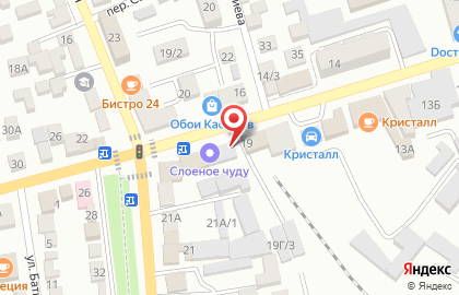 Кафе-бар Экспресс в Буйнакске на карте