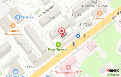 Универсальный магазин, ИП Никифоров С.Е. на карте