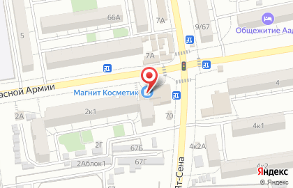 Магазин Магнит Косметик в Астрахани на карте