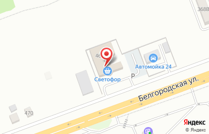 Магазин Светофор в Белгороде на карте