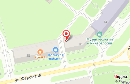 Сервисный центр ОргТехСервис на улице Ферсмана на карте