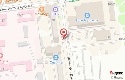 Отдел опеки и попечительства, г. Южно-Сахалинск на карте