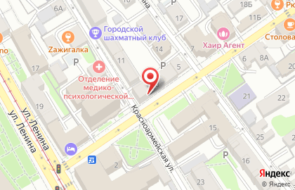 Бижутерия на Красноармейской улице на карте