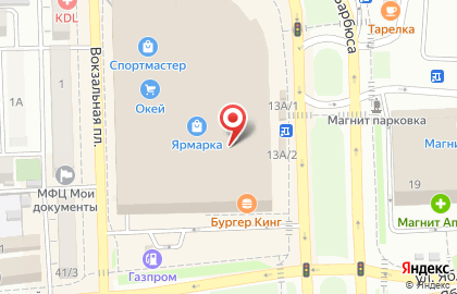 Фирменный магазин Samsung на Вокзальной площади на карте