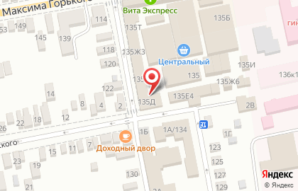 Магазин зоотоваров и аквариумов Зоомир на улице М.Горького на карте