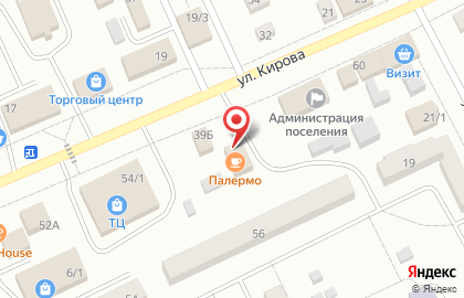 Кафе Палермо на улице Кирова на карте